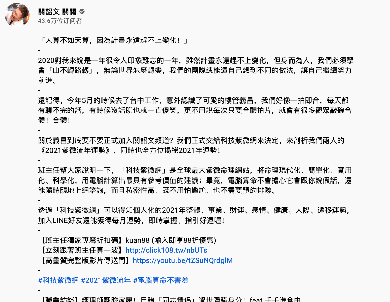 觀看分析示意圖