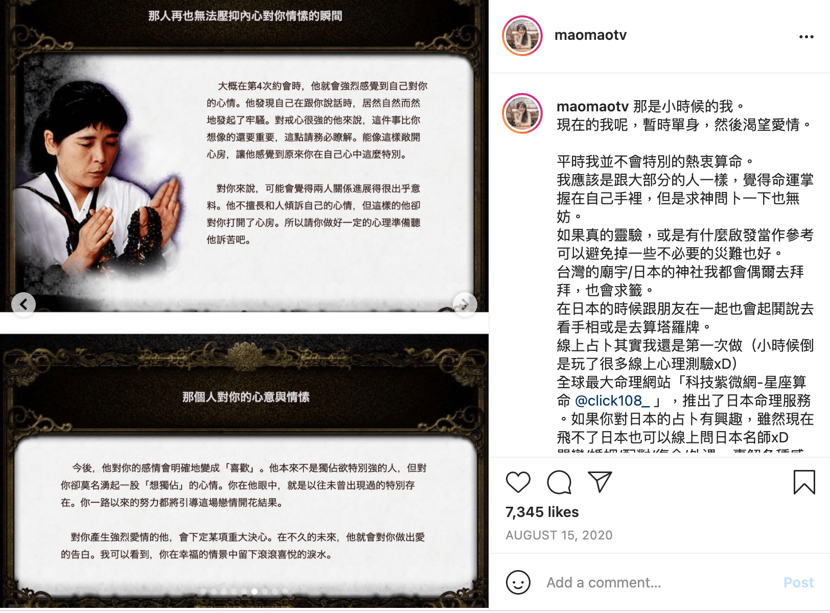 復古風 IG 色調