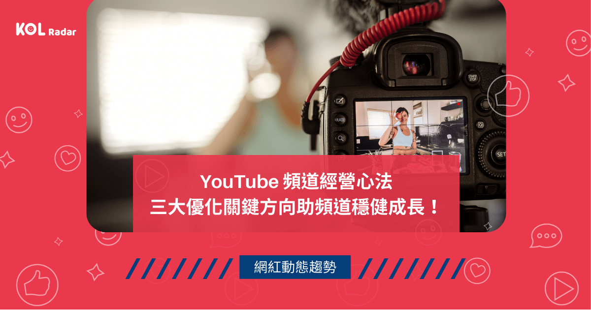 末羊子 YouTube 頻道