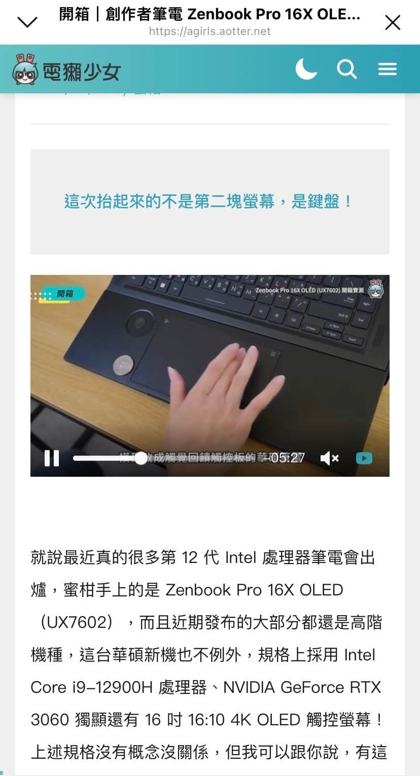 社群互動變化趨勢：多項時間維度篩選，鎖定不同時期網紅社群互動成效