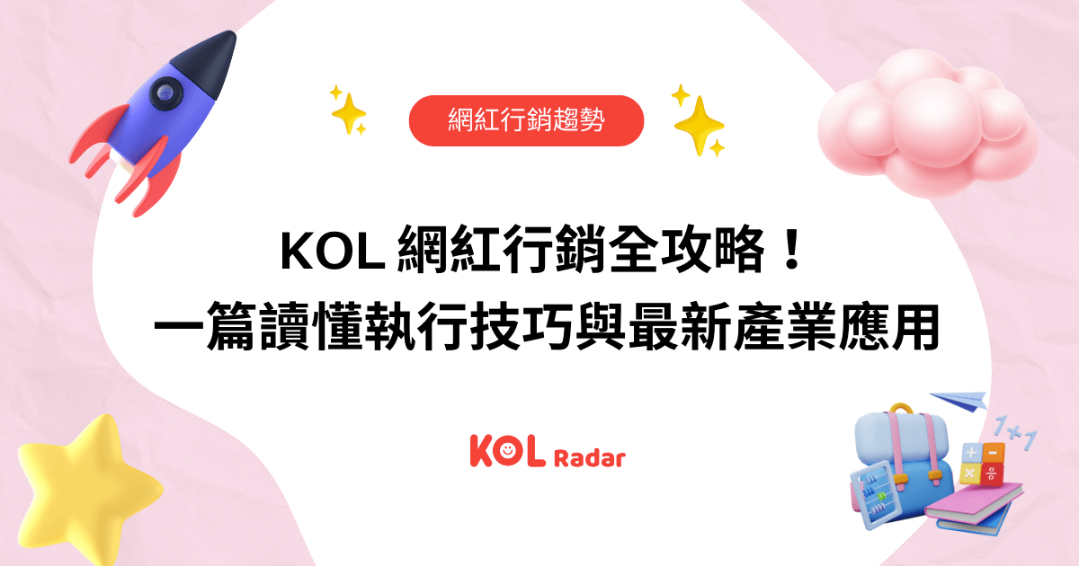 3c有意思tim哥 整理了系列手機懶人包，方便粉絲在短時間內了解產品特色