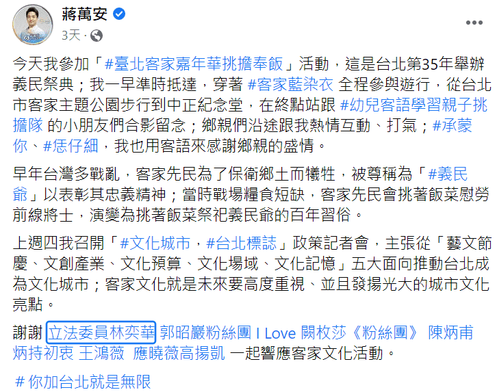 前佳能（Canon）人事行政總經理張薇薇退休後與先生在臉書共同經營「薇姐張郎」粉專，夫妻倆常常真實不造作、真性情的分享夫妻與家庭的日常生活、外出旅遊等內容，至今累積了 3 萬多的粉絲，還曾受邀拍攝「全聯宅經濟美學」廣告短片。