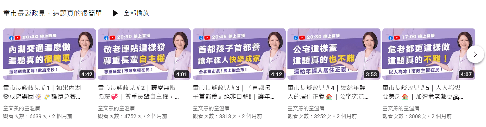 Pinterest 鼓勵用戶多探索「點子」激發靈感，並可隨時儲存於未來運用。資料來源：Pinterest 官網