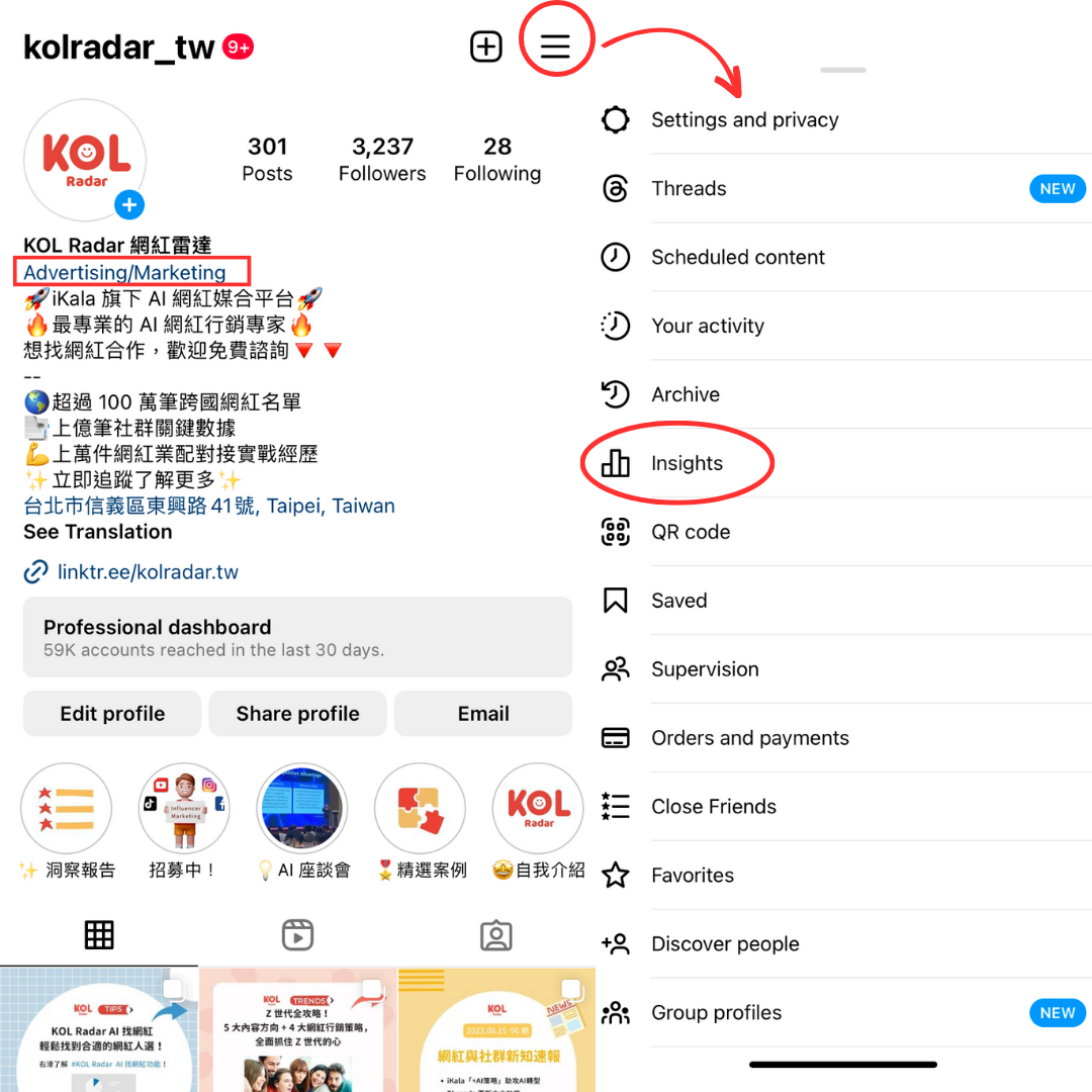 How to navigate to "Insights" on Instagram 