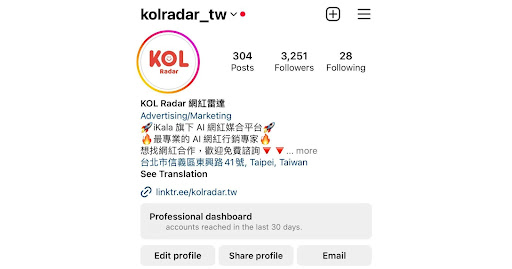 KOL Radar Instagram Profile