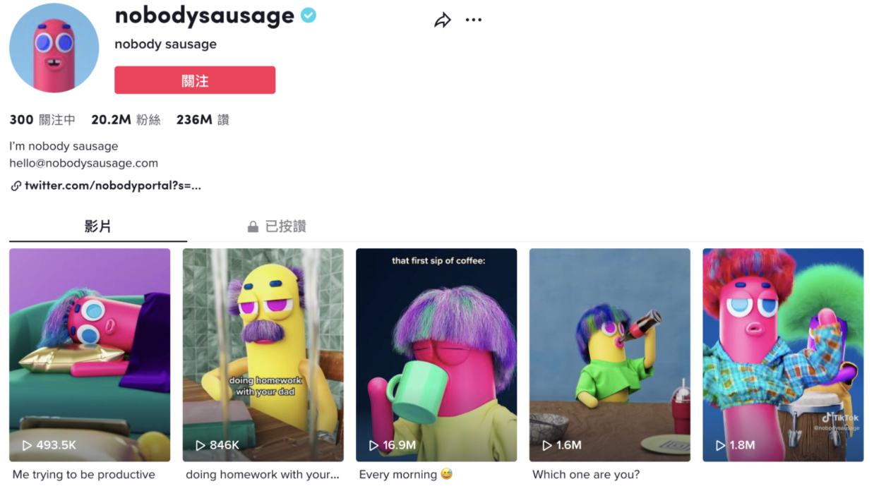 ＠nobodysausage TikTok